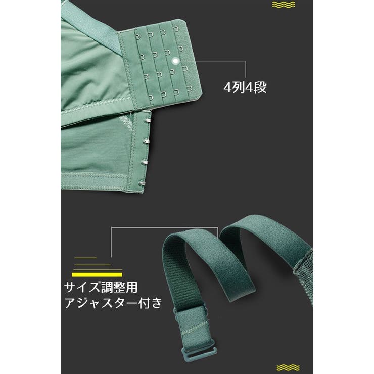 ブラ＆ショーツセット 上下セット ノンワイヤーブラ | PlusNao | 詳細画像18 