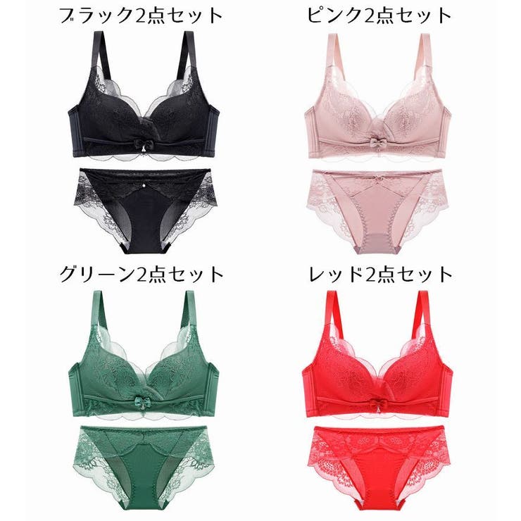 ブラ＆ショーツセット 上下セット ノンワイヤーブラ | PlusNao | 詳細画像20 