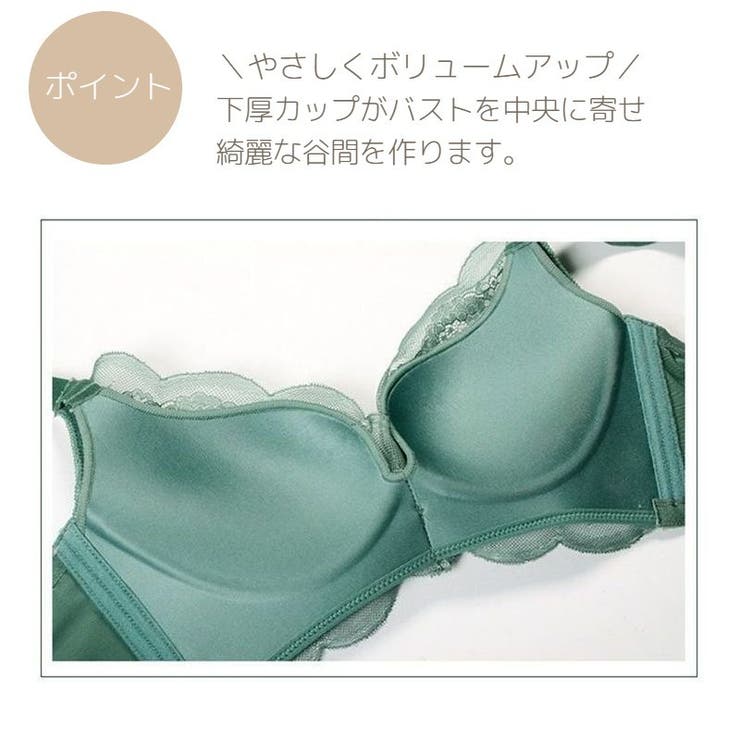 ブラ＆ショーツセット 上下セット ノンワイヤーブラ | PlusNao | 詳細画像3 