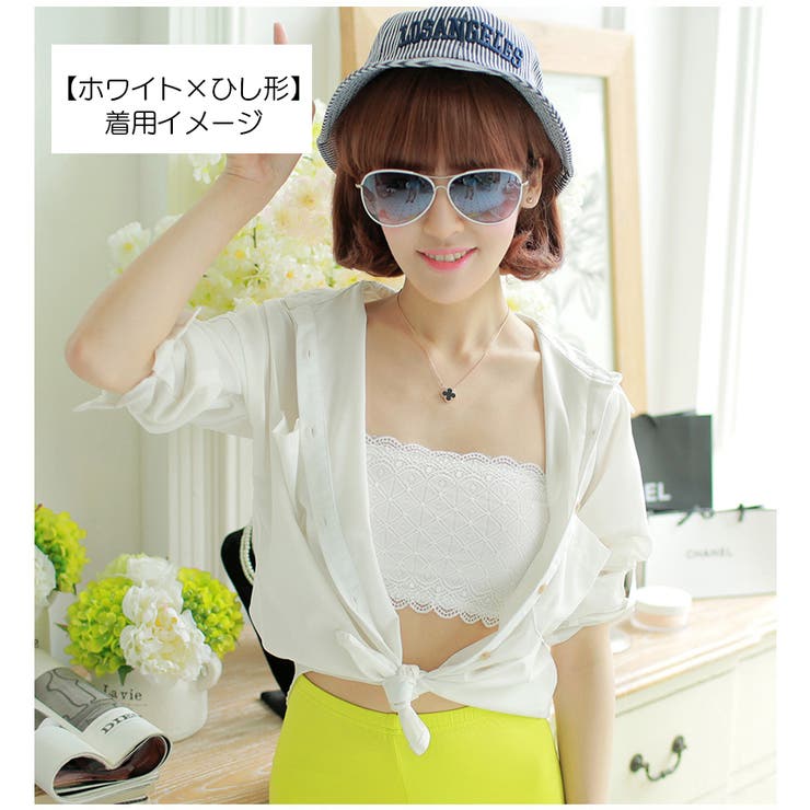 チューブトップ ベアトップ インナー | PlusNao | 詳細画像10 