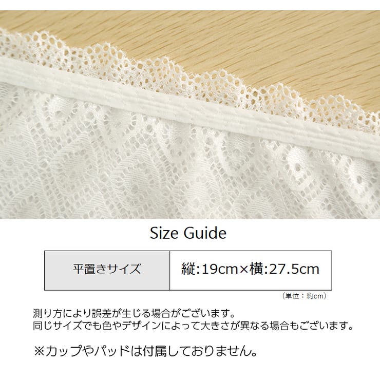 チューブトップ ベアトップ インナー | PlusNao | 詳細画像20 