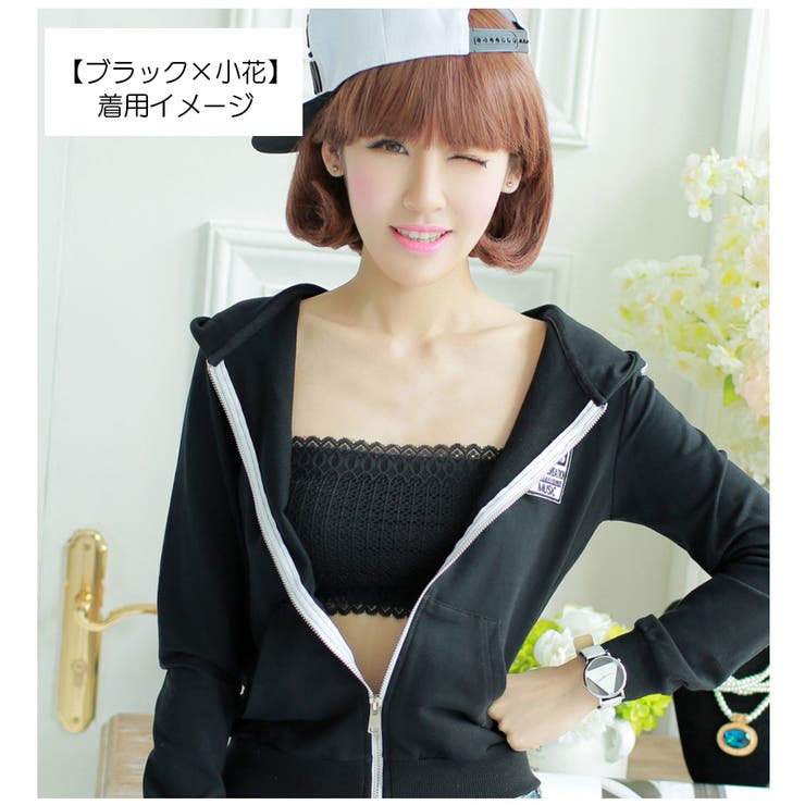 チューブトップ ベアトップ インナー | PlusNao | 詳細画像6 