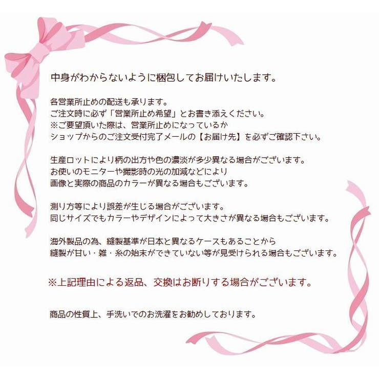 ブラジャー ナイトブラ ルームブラ | PlusNao | 詳細画像7 