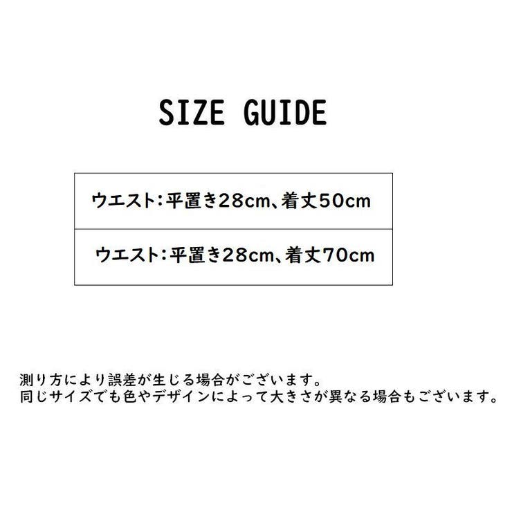 ペチコート 50cm 70cm | PlusNao | 詳細画像10 