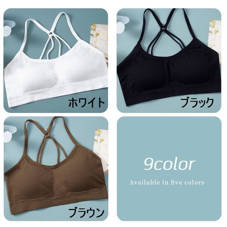 スポーツブラ ノンワイヤーブラ ブラジャー | PlusNao | 詳細画像19 