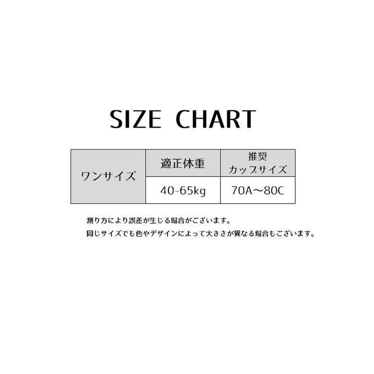 スポーツブラ ノンワイヤーブラ ブラジャー | PlusNao | 詳細画像20 