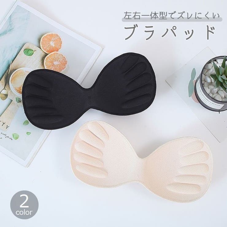 ブラパッド レディース 女性用下着 | PlusNao | 詳細画像1 
