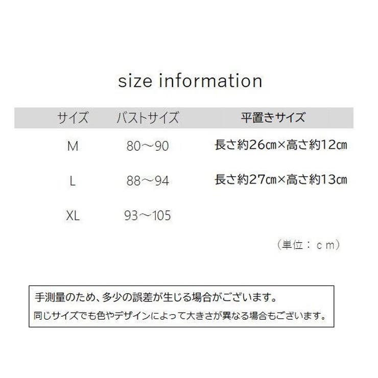 ブラパッド レディース 女性用下着 | PlusNao | 詳細画像11 