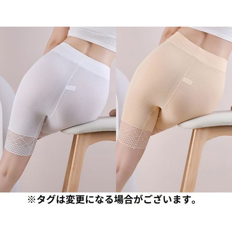 ペチパンツ ペチコート レディース | PlusNao | 詳細画像9 