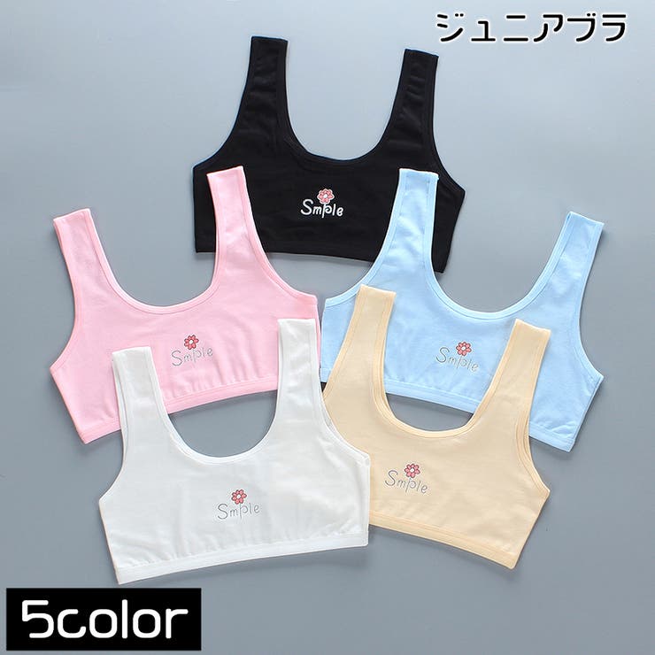 ジュニアブラ キッズブラ ハーフキャミソール | PlusNao | 詳細画像1 