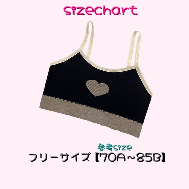 ジュニアブラ キッズブラ ハーフトップ | PlusNao | 詳細画像13 