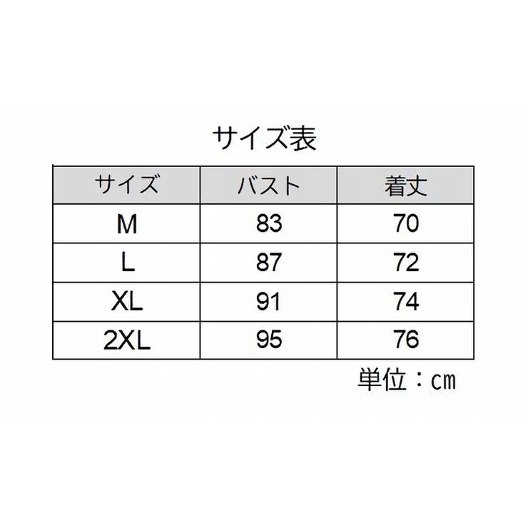 スリップ レディース キャミソール | PlusNao | 詳細画像11 