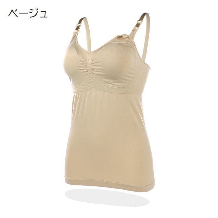 マタニティーキャミソール 授乳キャミソール カップ付き | PlusNao | 詳細画像12 
