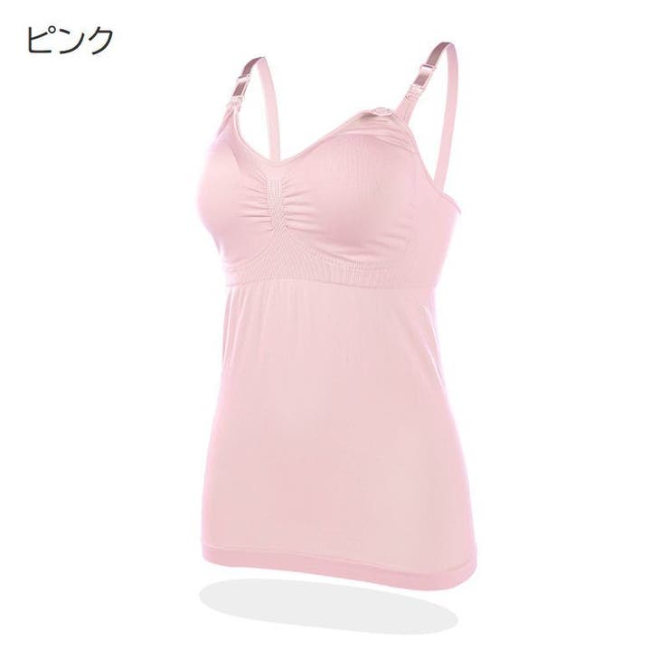 マタニティーキャミソール 授乳キャミソール カップ付き | PlusNao | 詳細画像9 