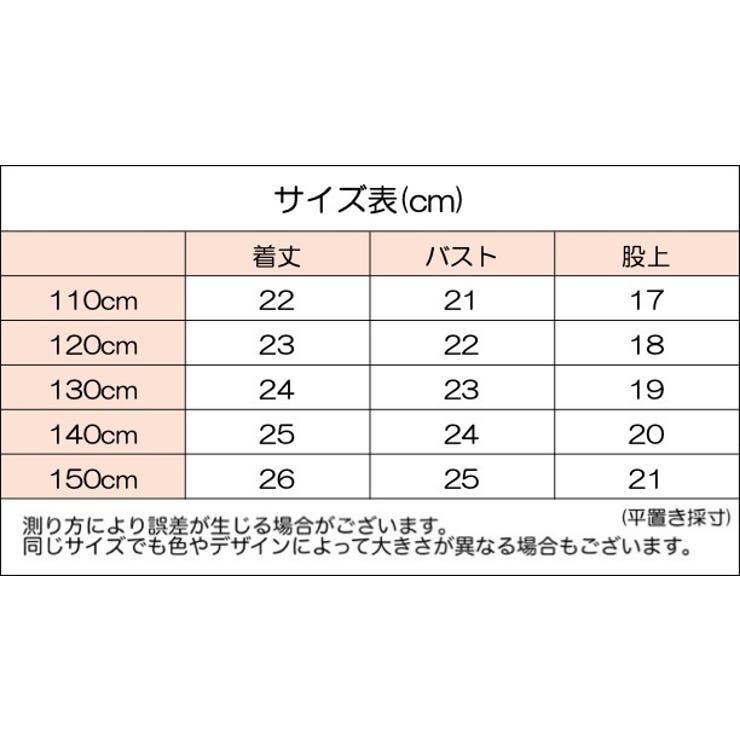 ペチパンツ オーバーパンツ タップパンツ | PlusNao | 詳細画像20 