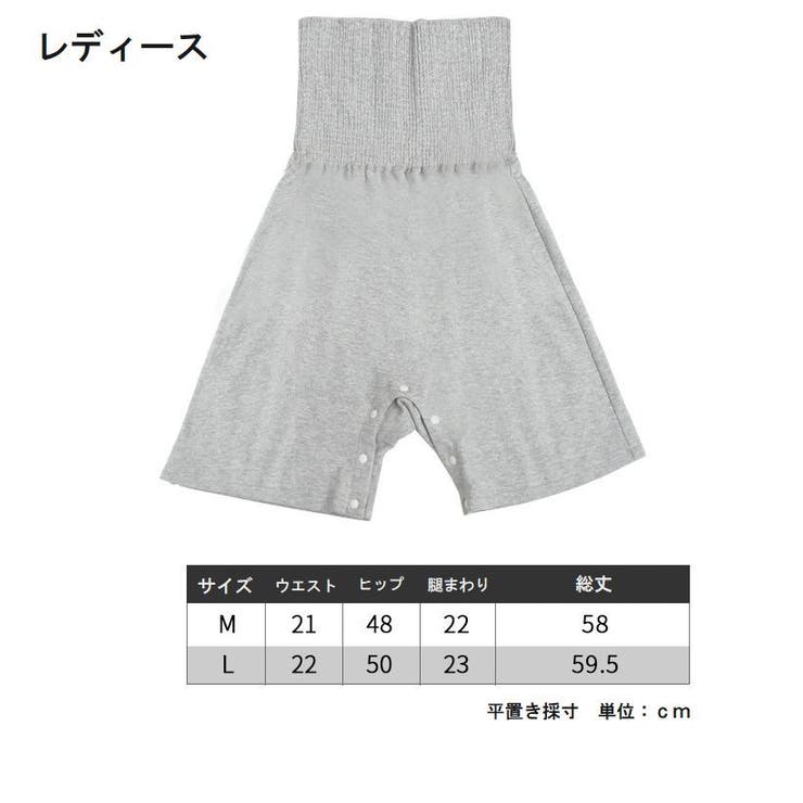 おむつカバー オムツカバー 介護用下着 | PlusNao | 詳細画像14 