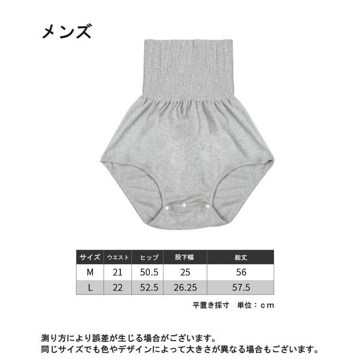 おむつカバー オムツカバー 介護用下着 | PlusNao | 詳細画像15 