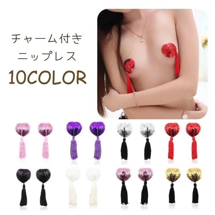 ニップレス レディース ニップル | PlusNao | 詳細画像1 