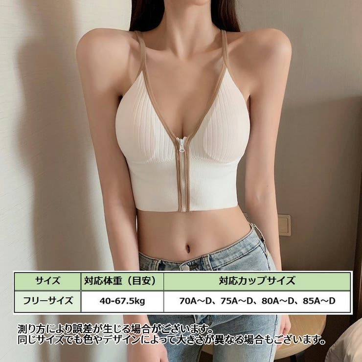 ブラトップ キャミソールブラジャー キャミブラ | PlusNao | 詳細画像20 