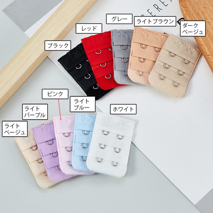 ブラアジャスター ブラジャーホック 延長ホック | PlusNao | 詳細画像15 