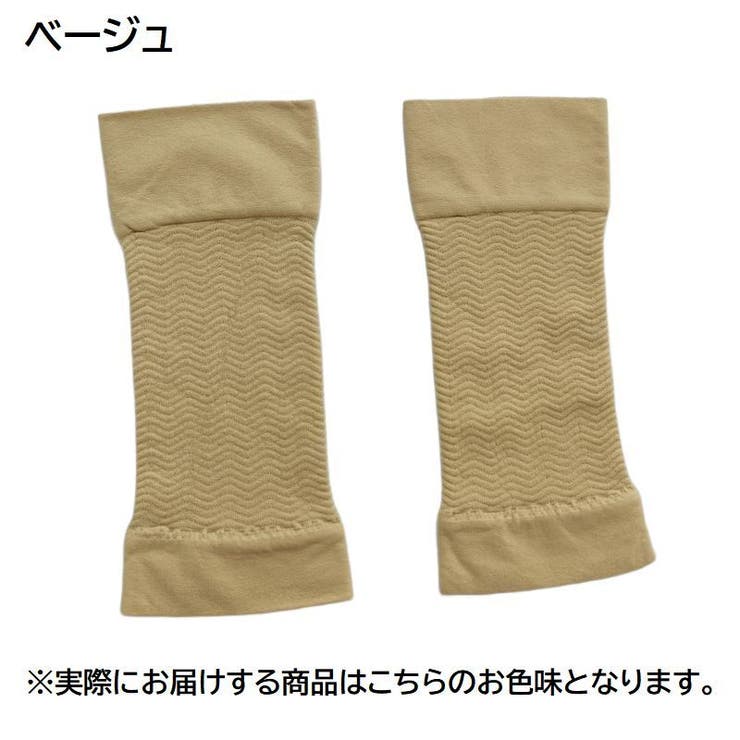 二の腕サポーター 両腕用 1ペア | PlusNao | 詳細画像10 