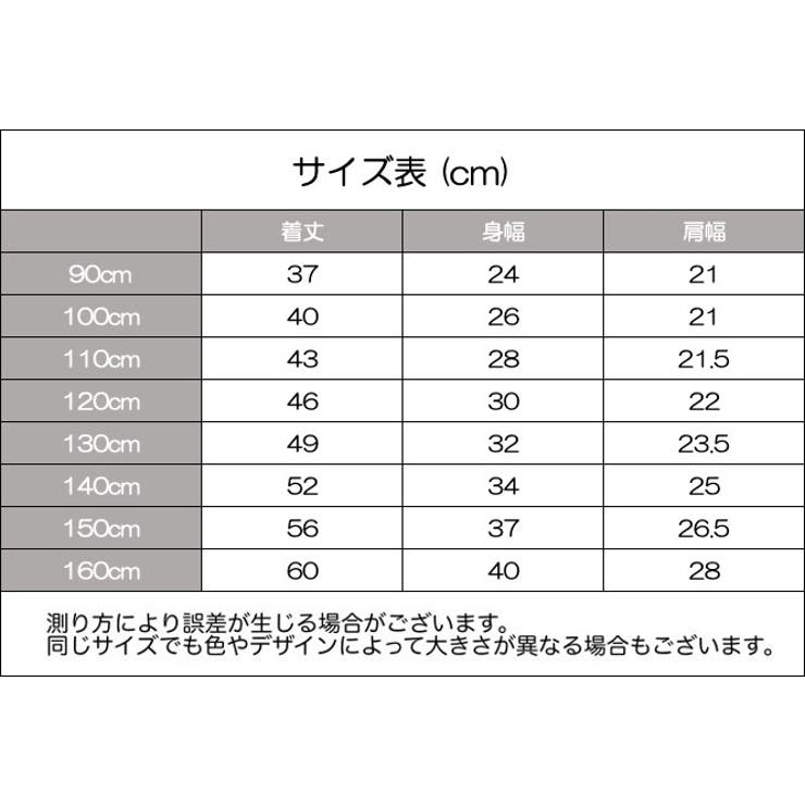 タンクトップ 3枚セット キッズ | PlusNao | 詳細画像12 