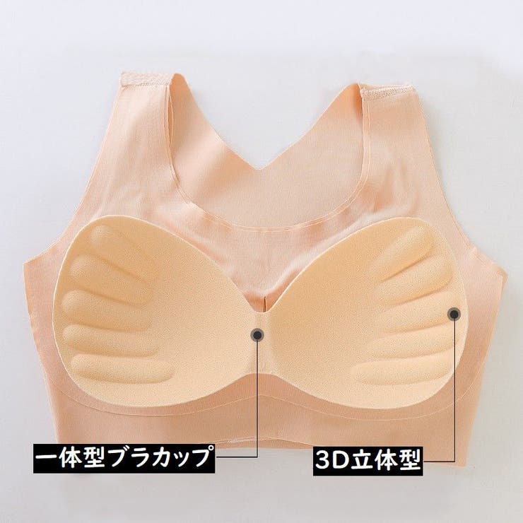 ナイトブラ レディース 大きいサイズ | PlusNao | 詳細画像5