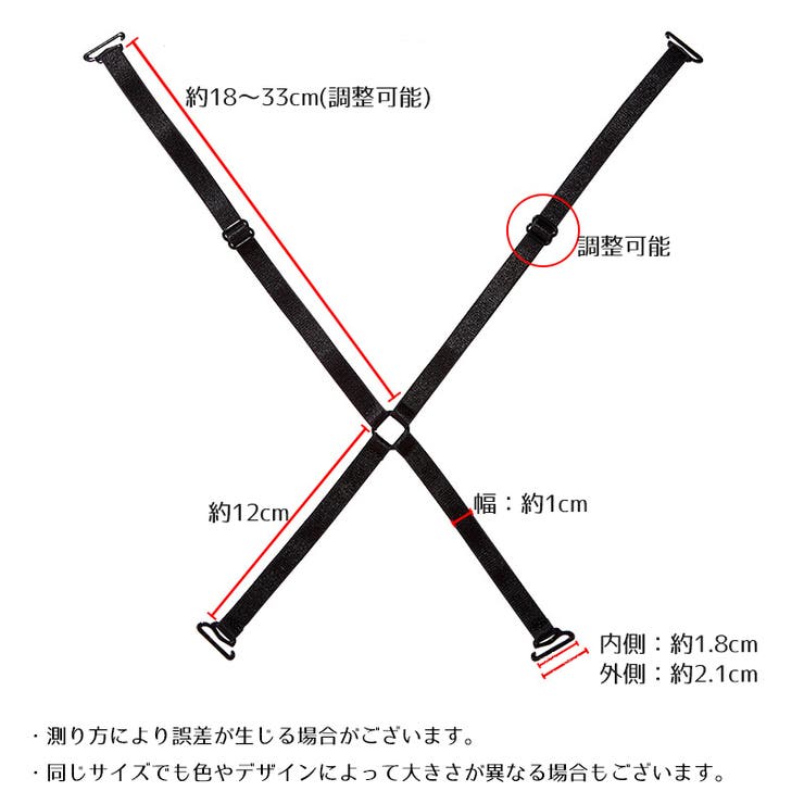 ブラストラップ ブラジャーストラップ ブラジャー肩紐 | PlusNao | 詳細画像13 