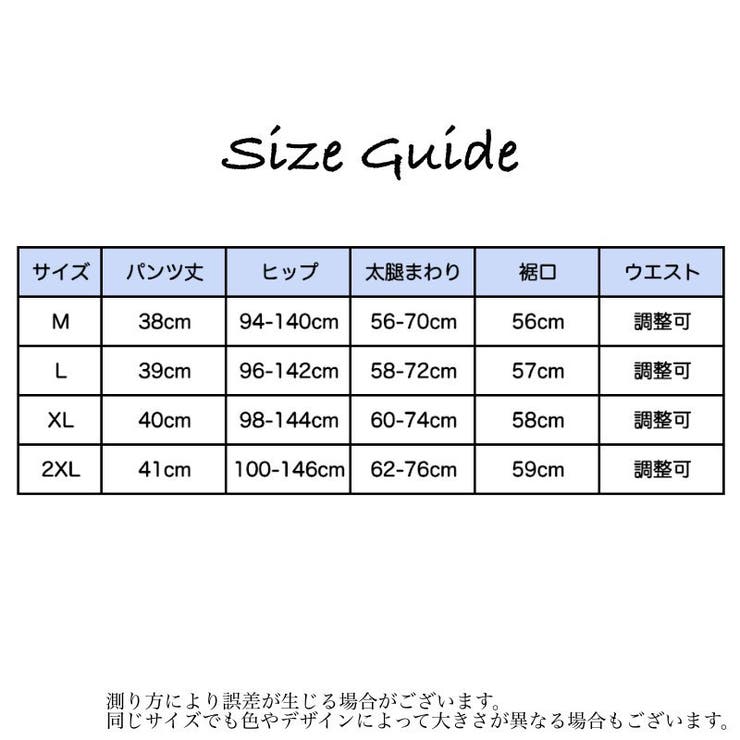 ペチパンツ マタニティ タップパンツ | PlusNao | 詳細画像20 