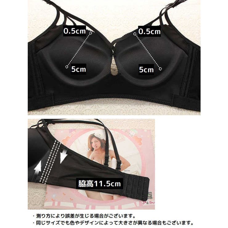 ノンワイヤーブラ 極厚パッド ブラジャー | PlusNao | 詳細画像20 