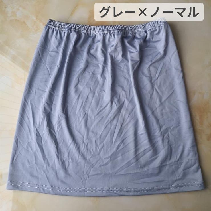 ペチコート レディース 女性 | PlusNao | 詳細画像13 