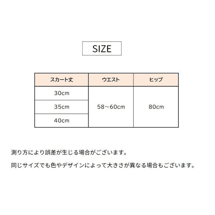 ペチコート レディース 女性 | PlusNao | 詳細画像20 