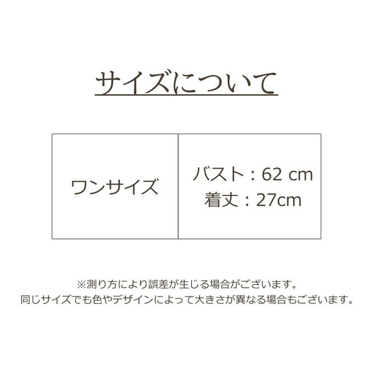 キャミソール レディース インナー | PlusNao | 詳細画像19 