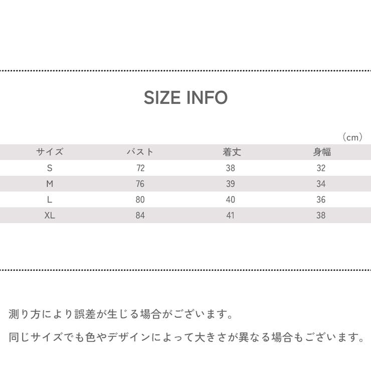 タンクトップ カットソー レディース | PlusNao | 詳細画像20 