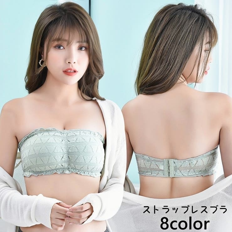 ストラップレスブラ レディース インナー | PlusNao | 詳細画像1 