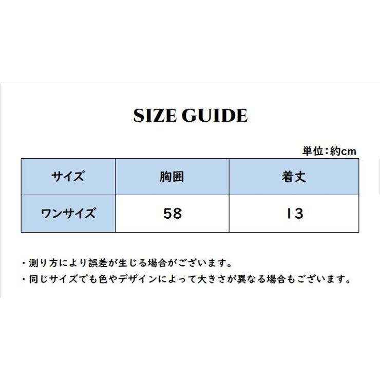 ストラップレスブラ レディース インナー | PlusNao | 詳細画像20 