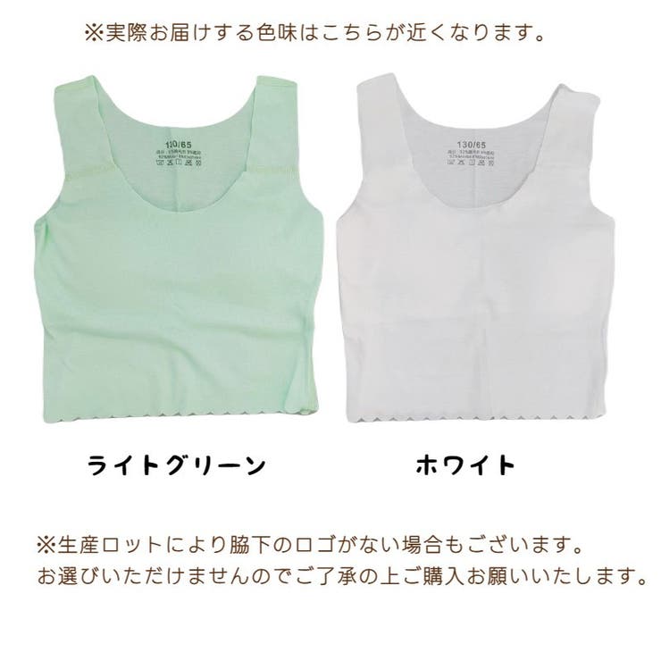 ジュニアブラ ハーフトップ シームレス | PlusNao | 詳細画像17 