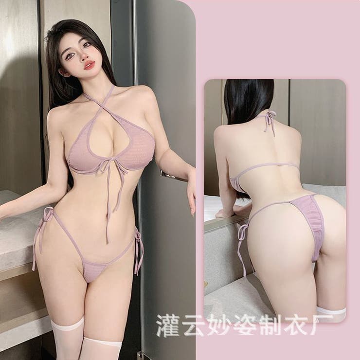 セクシーランジェリー 2点セット レディース | PlusNao | 詳細画像11 