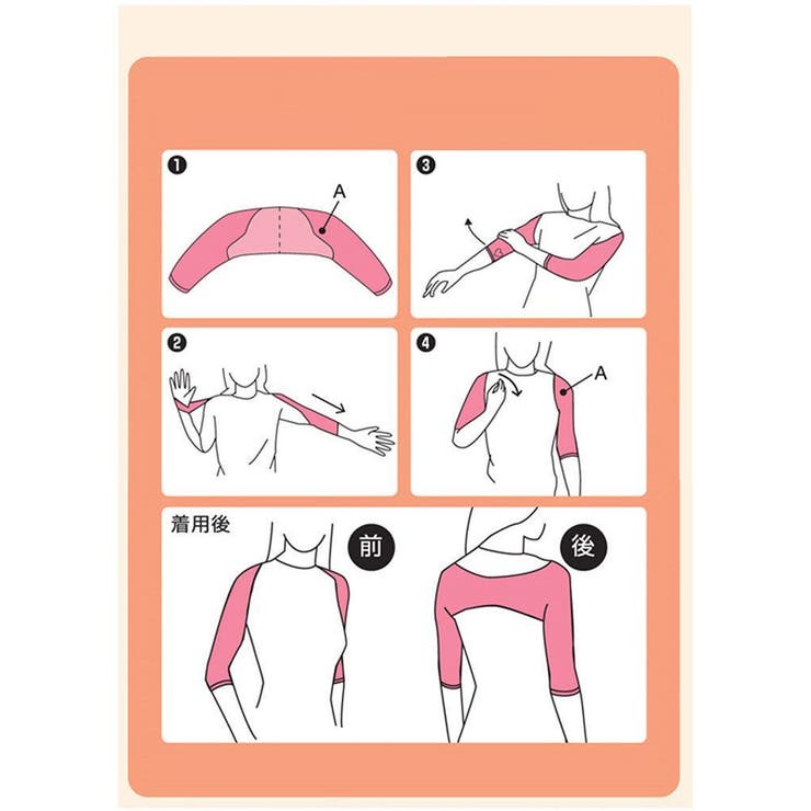 補正下着 レディース 二の腕 | PlusNao | 詳細画像5 
