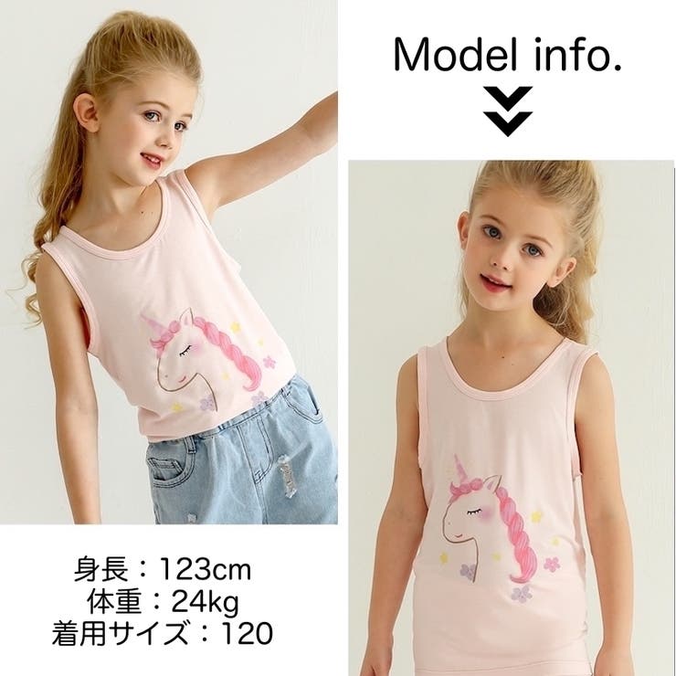 タンクトップ インナー 2枚セット | PlusNao | 詳細画像13 