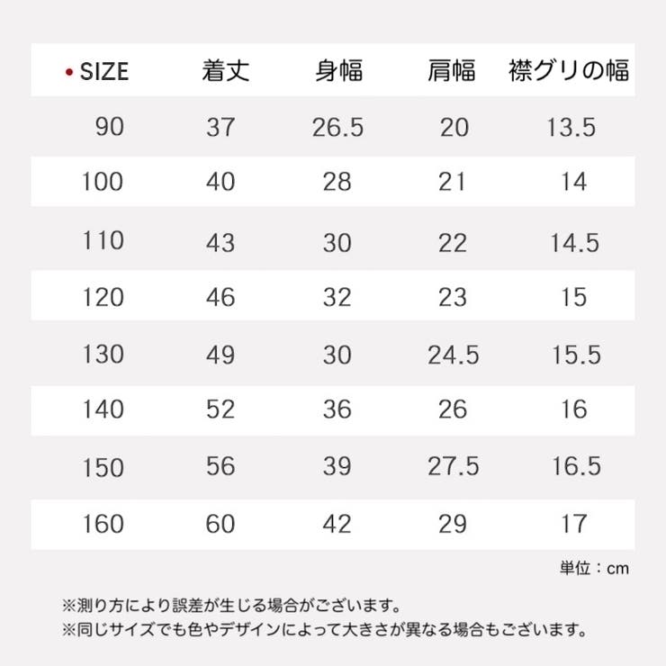 タンクトップ インナー 2枚セット | PlusNao | 詳細画像14 