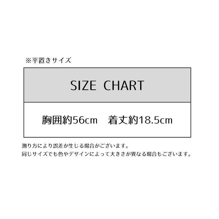 チューブトップ ブラカバー カップなし | PlusNao | 詳細画像17 