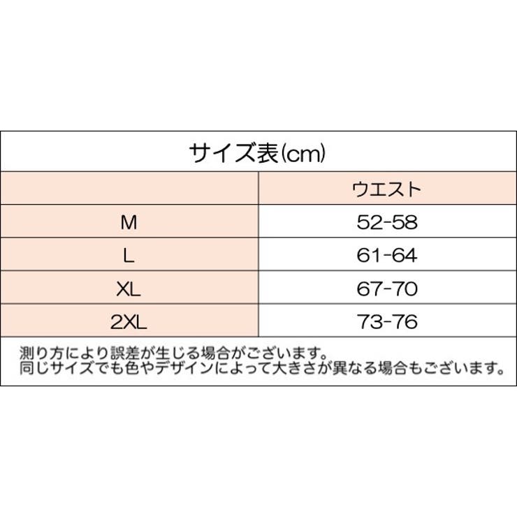 ガードルショーツ ショートガードル 産後ベルト | PlusNao | 詳細画像11 