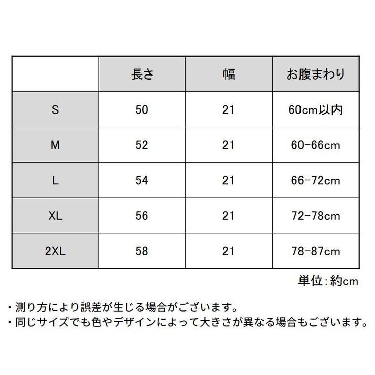 ウエストニッパー 女性 大きいサイズ | PlusNao | 詳細画像12 