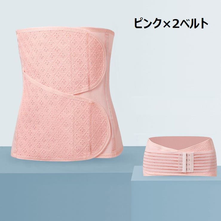 産後ウエストニッパー 骨盤ベルト 2点セット | PlusNao | 詳細画像12 