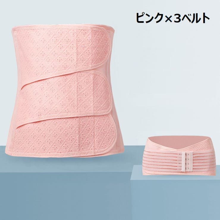 産後ウエストニッパー 骨盤ベルト 2点セット | PlusNao | 詳細画像15 