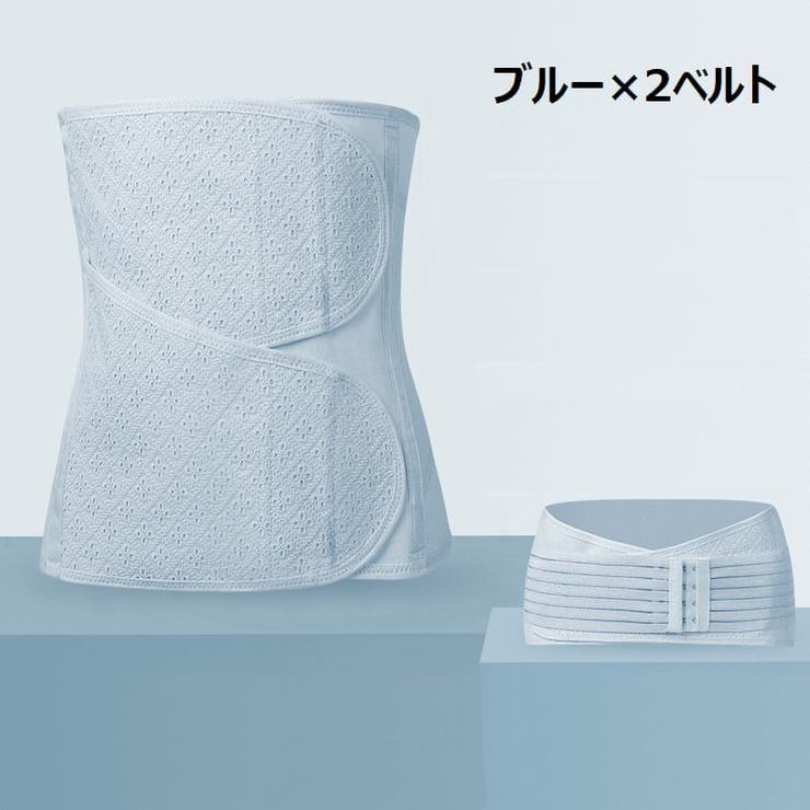 産後ウエストニッパー 骨盤ベルト 2点セット[品番：FQ000132671