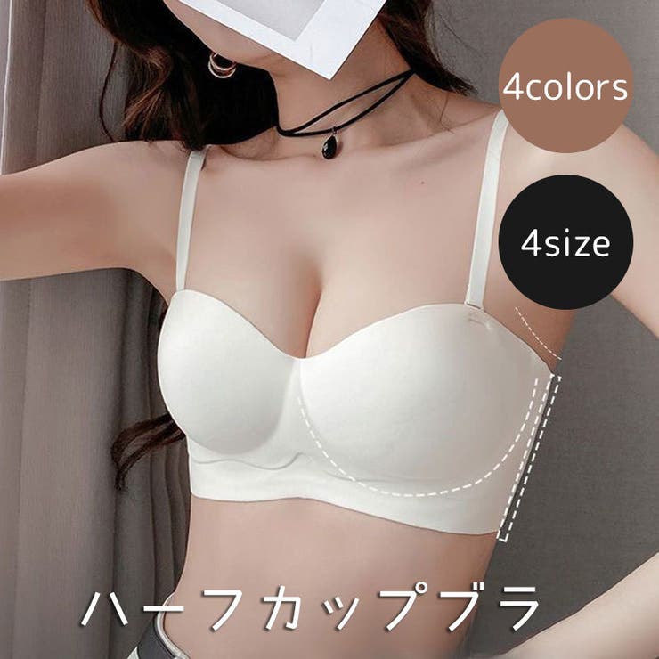 ハーフカップブラ ハーフカップブラ 1 2カップブラ [品番：FQ000182894]｜PlusNao（プラスナオ）のレディースファッション通販｜SHOPLIST（ショップリスト）