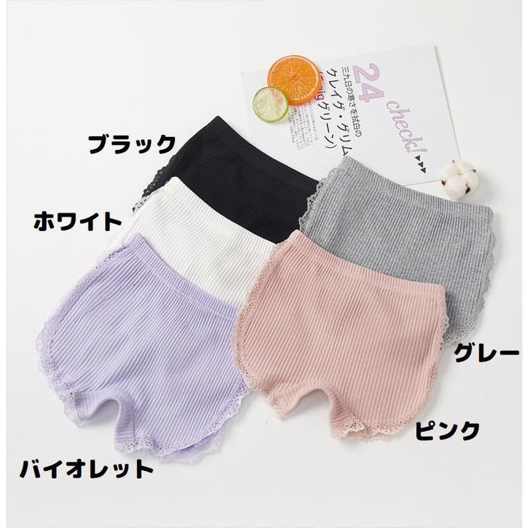 オーバーパンツ 子供 キッズ | PlusNao | 詳細画像19 