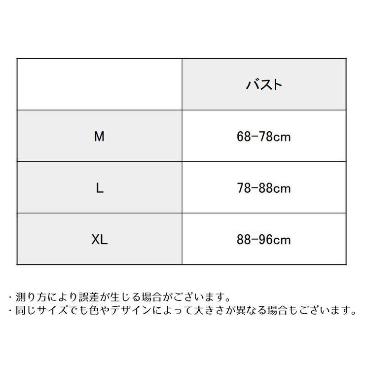 ナベシャツ 胸つぶし レディース | PlusNao | 詳細画像16 